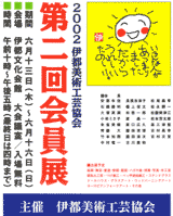 wɓsɌ|p̉Ԃ炭Ix